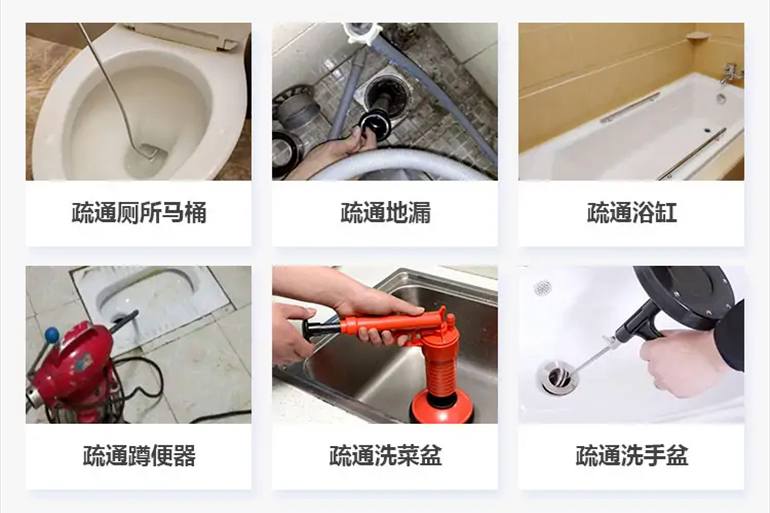 杞县下水道疏通电话【管道疏通】24h专业上门服务